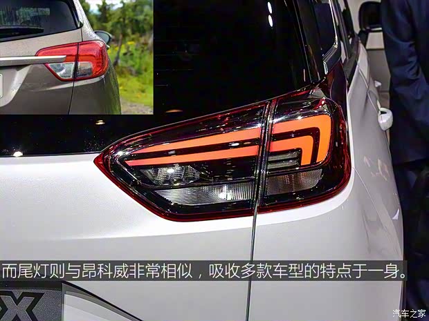 歐寶 歐寶Crossland X 2017款 基本型 歐寶 歐寶Crossland X 2017款 基本型