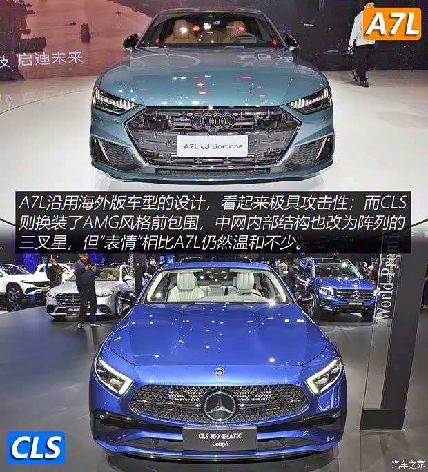 上汽奧迪 奧迪A7L 2021款 55 TFSI quattro 先行版