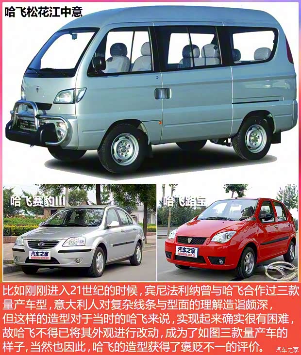 東南汽車 東南DX3 2016款 1.5L 手動(dòng)旗艦型