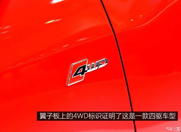 雙龍汽車(chē) 途凌 2016款 1.6L 四驅(qū)自動(dòng)豪華版
