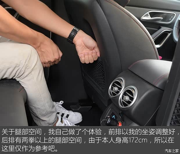 江淮汽车 瑞风S7 2017款 1.5T 自动豪华智能型 江淮汽车 瑞风S7 2017款 1.5T 自动豪华智能型