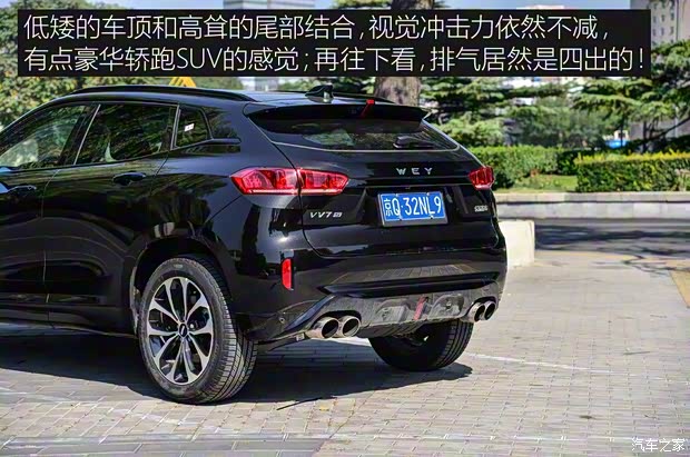 長城汽車 WEY VV7 2017款 VV7s 超豪型 長城汽車 WEY VV7 2017款 VV7s 超豪型