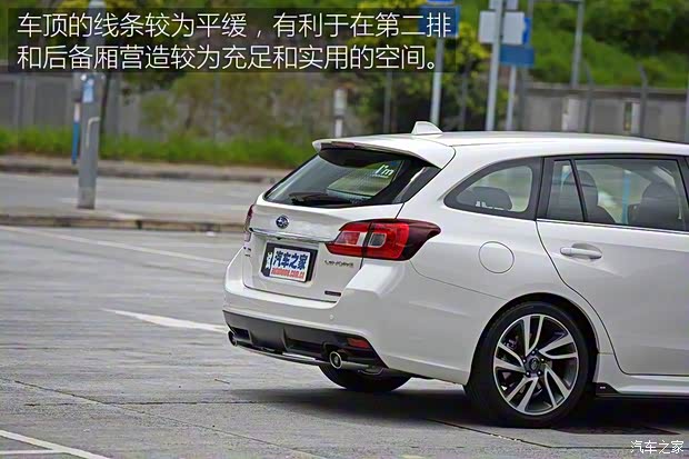 斯巴魯 LEVORG 2015款 基本型