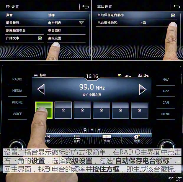 上汽斯柯达 柯迪亚克 2017款 TSI380 7座四驱旗舰版 上汽斯柯达 柯迪亚克 2017款 TSI380 7座四驱旗舰版