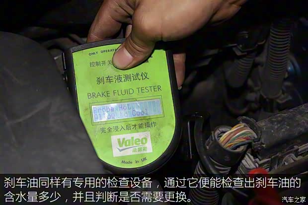 上汽通用别克 君越 2016款 28T 旗舰型 上汽通用别克 君越 2016款 28T 旗舰型