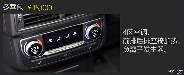 奥迪(进口) 奥迪Q7 2016款 45 TFSI S line尊贵型 奥迪(进口) 奥迪Q7 2016款 45 TFSI S line尊贵型