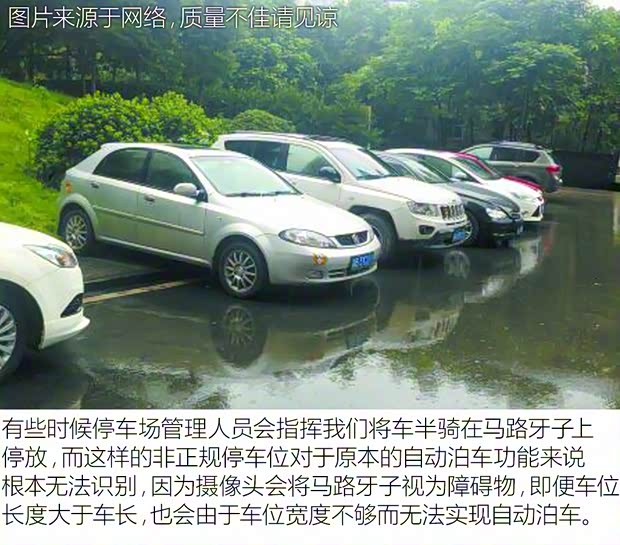 东风标致 标致5008 2017款 380THP 7座豪华GT版 东风标致 标致5008 2017款 380THP 7座豪华GT版