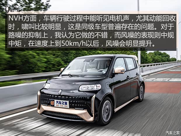 長城汽車 歐拉白貓 2021款 小野貓 長城汽車 歐拉白貓 2021款 小野貓