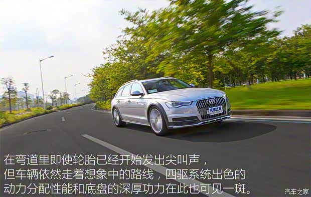 奥迪(进口) 奥迪A6(进口) 2015款 allroad quattro