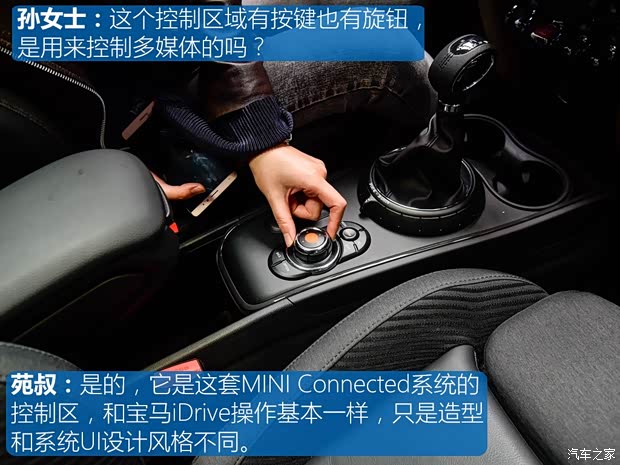 MINI MINI COUNTRYMAN 2017款 1.5T COOPER