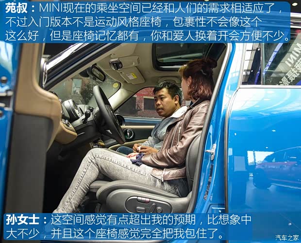 MINI MINI COUNTRYMAN 2017款 1.5T COOPER