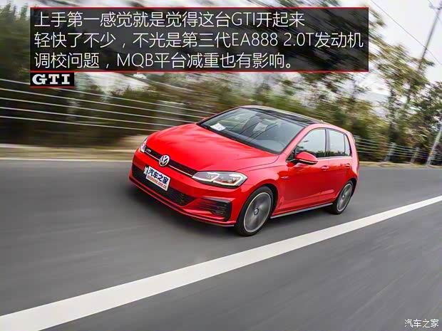 一汽-大众 高尔夫 2018款 2.0TSI GTI 一汽-大众 高尔夫 2018款 2.0TSI GTI