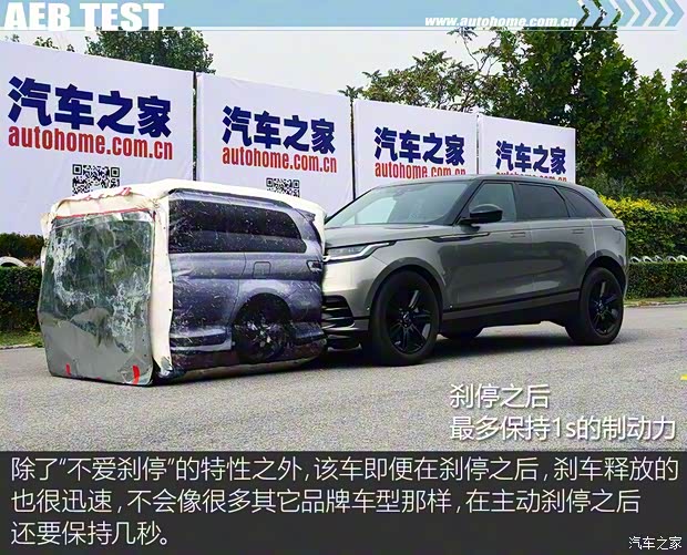 路虎(进口) 揽胜星脉 2017款 P380 R-DYNAMIC HSE