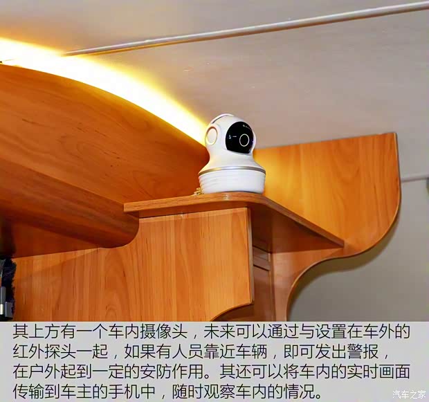 上汽大通 上汽大通V80 2017款 2.5TAMT傲运通国V长轴高顶5座