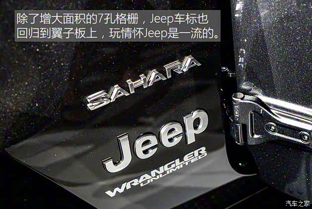 Jeep(進(jìn)口) 牧馬人 2018款 Sahara