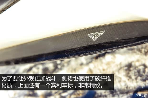 宾利 欧陆 2015款 4.0T GT3-R