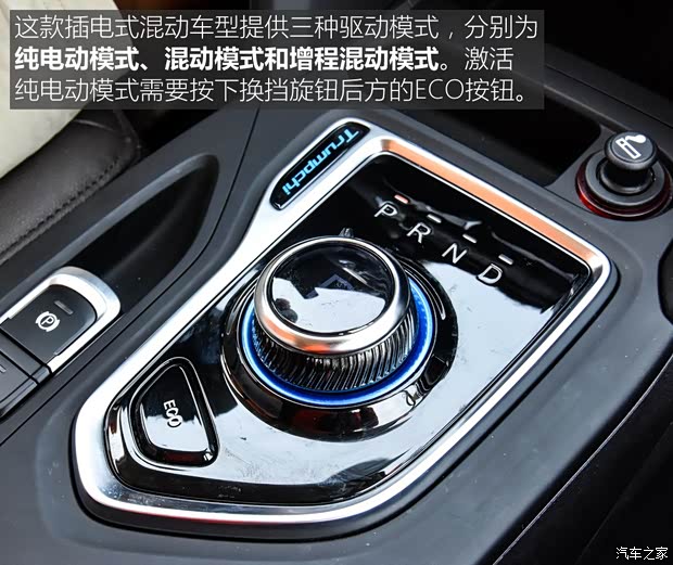 廣汽乘用車 傳祺GS7 2017款 高配版