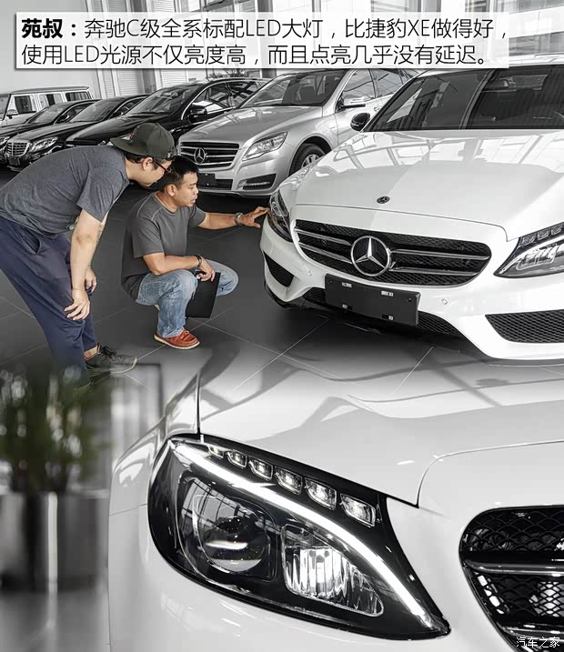 北京奔驰 奔驰C级 2017款 改款 C 200 运动版 北京奔驰 奔驰C级 2017款 改款 C 200 运动版