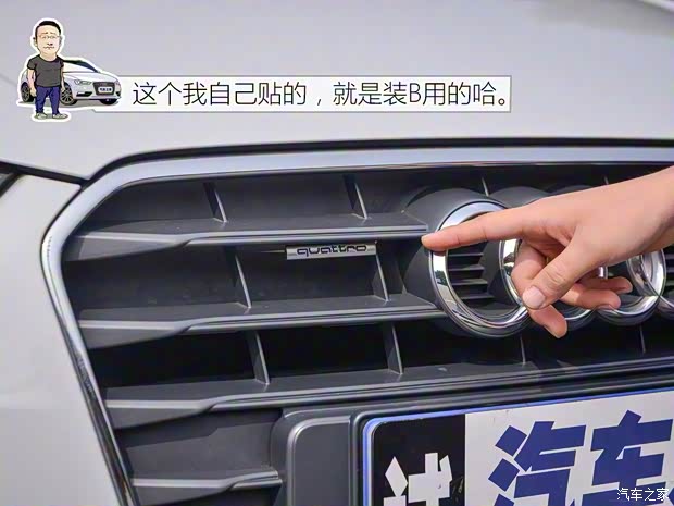 一汽-大眾奧迪 奧迪A3 2014款 Sportback 35 TFSI 自動(dòng)舒適型