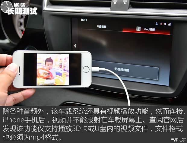 上汽集团 锐腾 2015款 2.0TGI TST四驱旗舰版