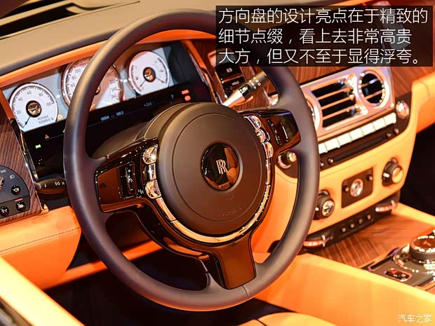 勞斯萊斯 曜影 2015款 基本型