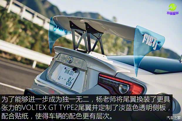 豐田(進口) 豐田86 2019款 2.0L 手動豪華版