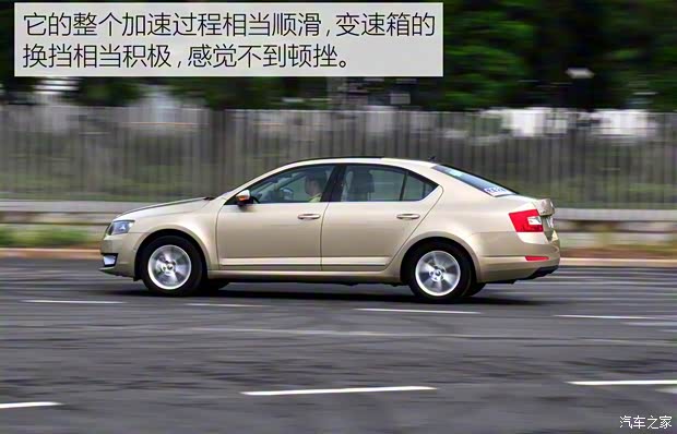 上海大众斯柯达 明锐 2016款 280TSI DSG智行版