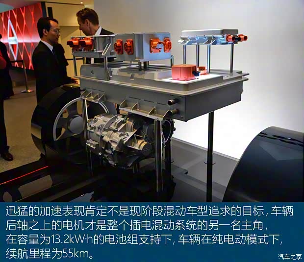 寶沃汽車 寶沃BX7 2016款 Concept