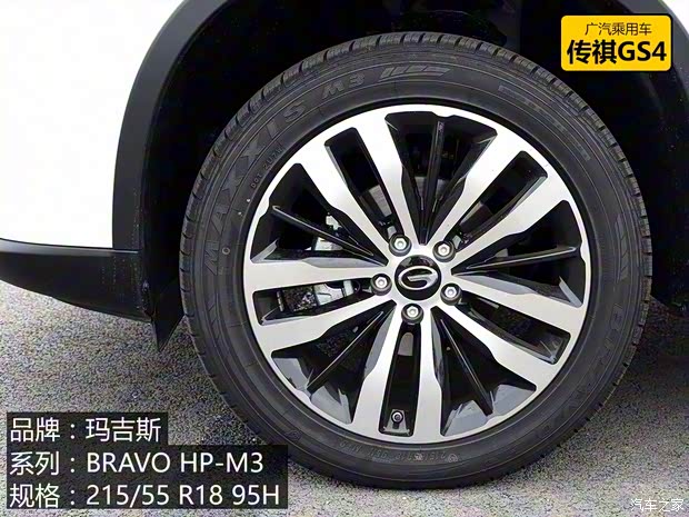 广汽乘用车 传祺GS4 2015款 200T G-DCT豪华版 广汽乘用车 传祺GS4 2015款 200T G-DCT豪华版