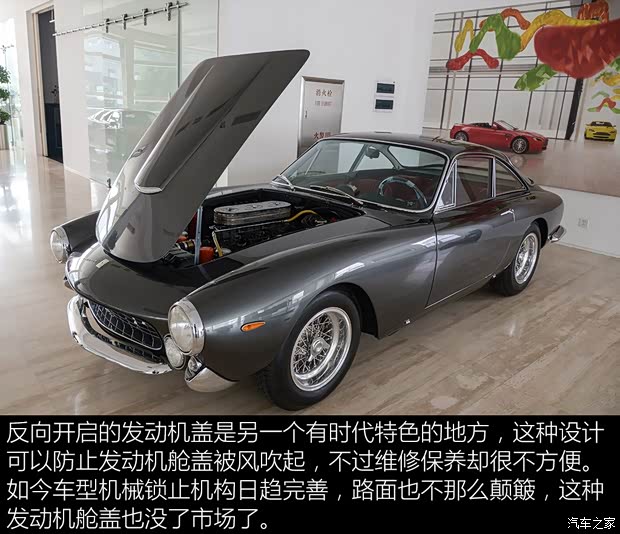 法拉利 法拉利250 GT 1963款 Berlinetta Lusso