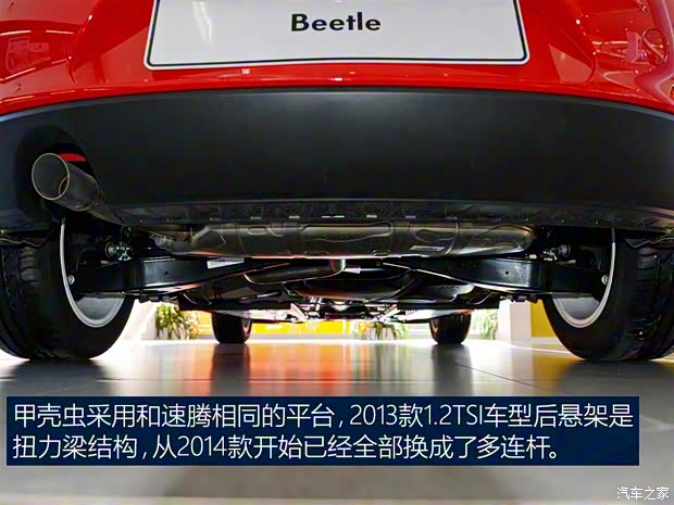 大眾(進口) 甲殼蟲 2015款 1.2TSI 大眾(進口) 甲殼蟲 2015款 1.2TSI