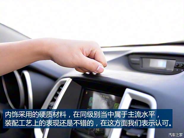 长安汽车 逸动 2015款 纯电动尊贵型 长安汽车 逸动 2015款 纯电动尊贵型