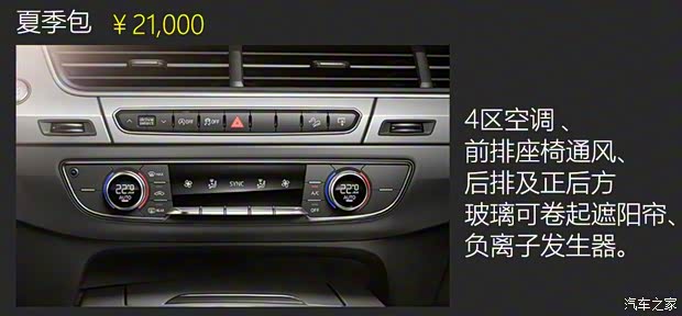 奥迪(进口) 奥迪Q7 2016款 45 TFSI S line尊贵型 奥迪(进口) 奥迪Q7 2016款 45 TFSI S line尊贵型