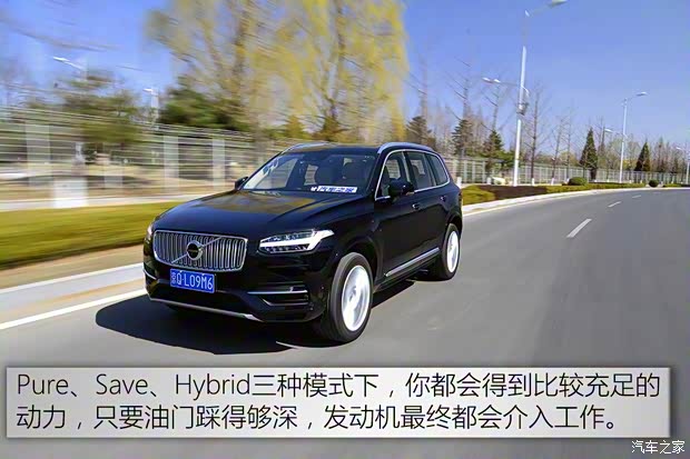 沃尔沃(进口) 沃尔沃XC90 2016款 E驱混动 2.0T T8 智尊版 7座 沃尔沃(进口) 沃尔沃XC90 2016款 E驱混动 2.0T T8 智尊版 7座