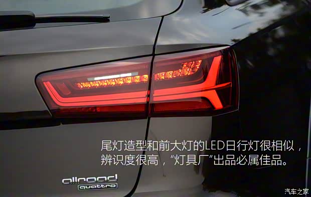 奥迪(进口) 奥迪A6(进口) 2015款 allroad quattro