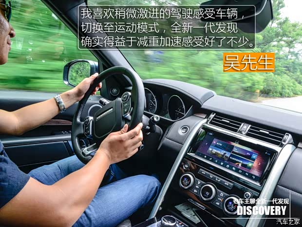 路虎(进口) 发现 2015款 3.0 V6 SC HSE Luxury