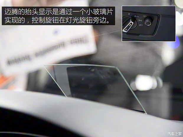 一汽-大众 迈腾 2017款 基本型