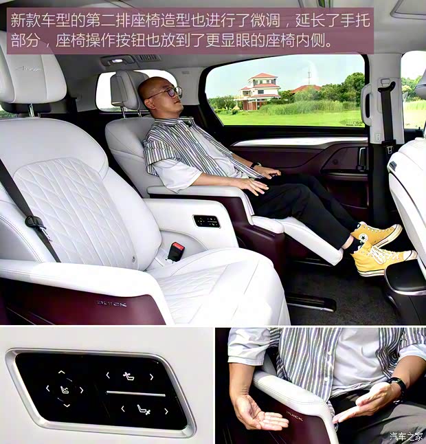 上汽通用别克 别克GL8 2022款 Avenir艾维亚 六座贤礼版