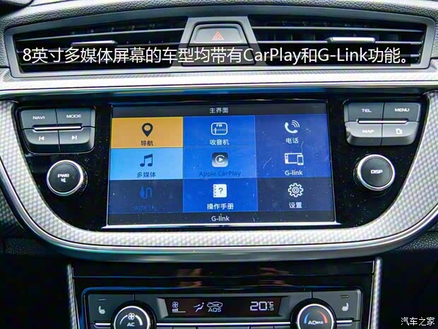 吉利汽車 帝豪GS 2016款 優(yōu)雅版 1.3T 自動(dòng)臻尚型