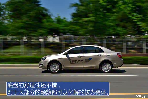 吉利汽车 帝豪新能源 2017款 三厢 EV300 精英型