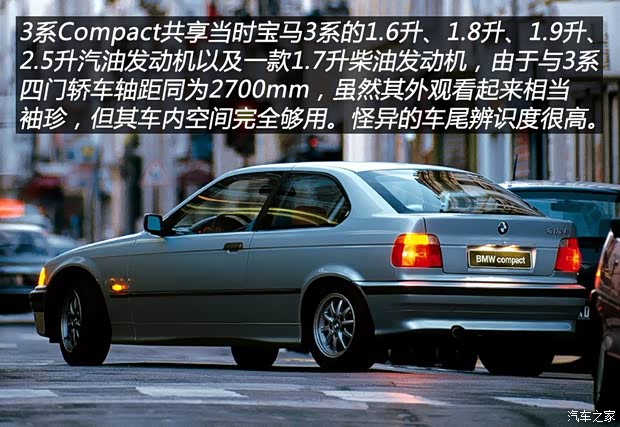 寶馬(進(jìn)口) Compact Sedan 2016款 基本型