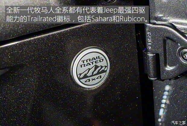 Jeep(进口) 牧马人 2018款 Sahara