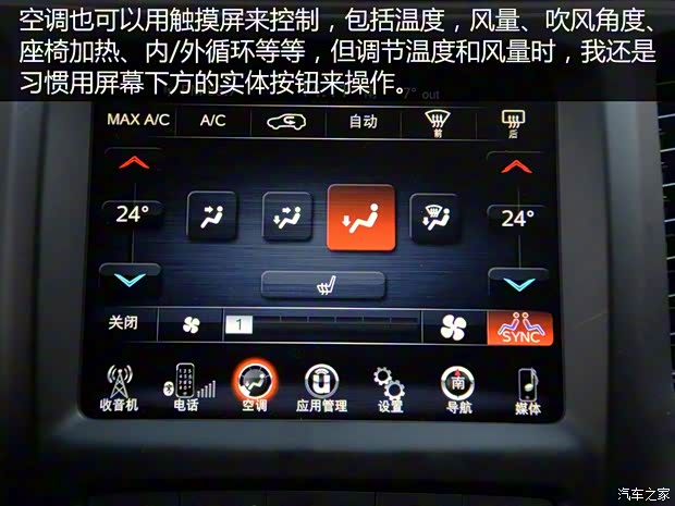 广汽菲克Jeep 自由光 2016款 2.4L 全能版 广汽菲克Jeep 自由光 2016款 2.4L 全能版