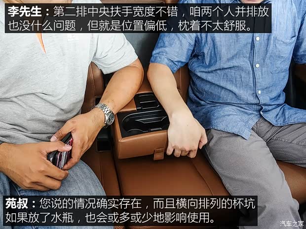 长安汽车 长安CS95 2017款 2.0T 四驱智尊版