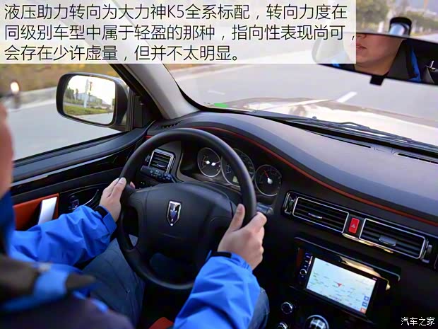 绵阳金杯 大力神K5 2016款 2.5T四驱精英型DK4B