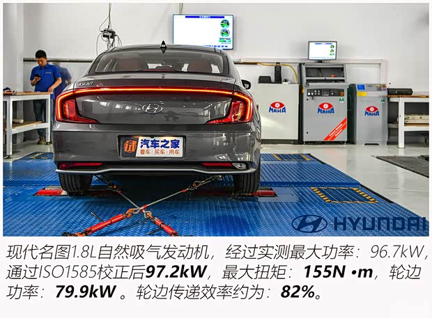 北京现代 名图 2021款 1.8L CVT LUX尊贵版
