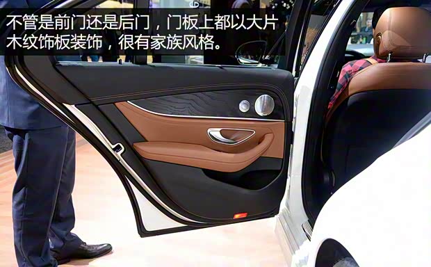 奔驰(进口) 奔驰E级(进口) 2016款 E 300