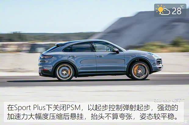 保时捷 Cayenne 2021款 Cayenne Turbo GT 4.0T