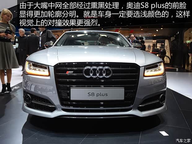奧迪(進(jìn)口) 奧迪S8 2015款 S8 plus 奧迪(進(jìn)口) 奧迪S8 2015款 S8 plus