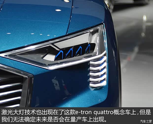 奥迪(进口) e-tron quattro 2016款 概念版 奥迪(进口) e-tron quattro 2016款 概念版